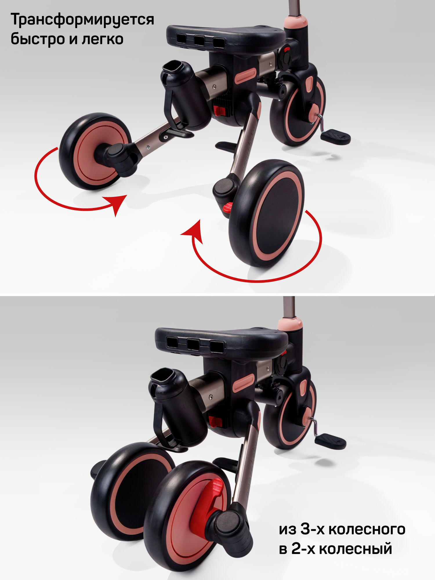 Трехколесный велосипед Amarobaby 8 дюймов - фото 11