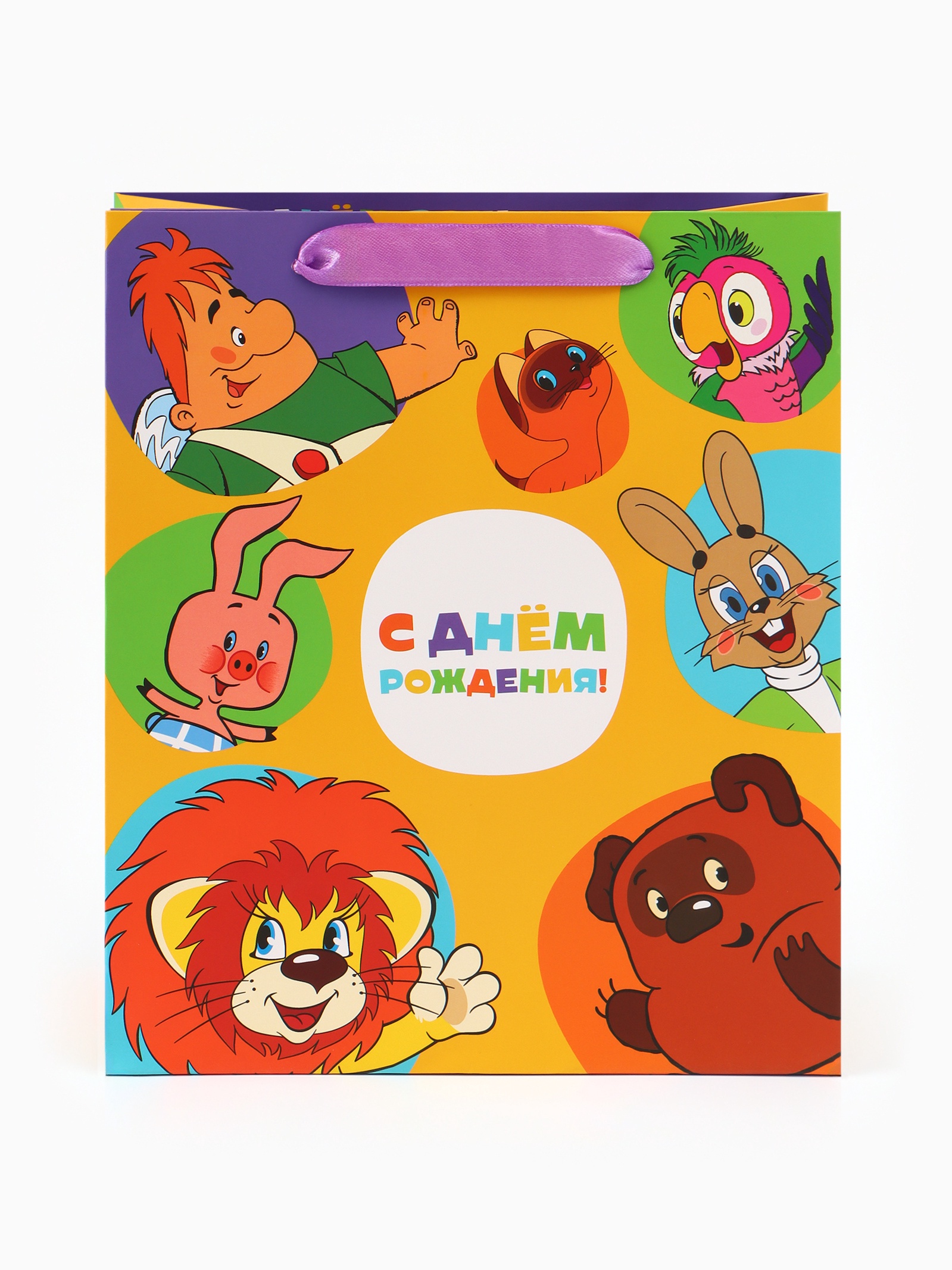 Пакет ламинированный Союзмультфильм С Днём рождения 23х27х115 см Союзмультфильм - фото 2