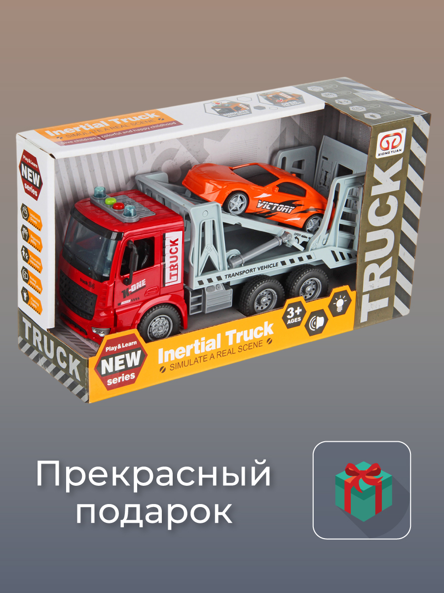 Автовоз Veld Co 136588 - фото 8