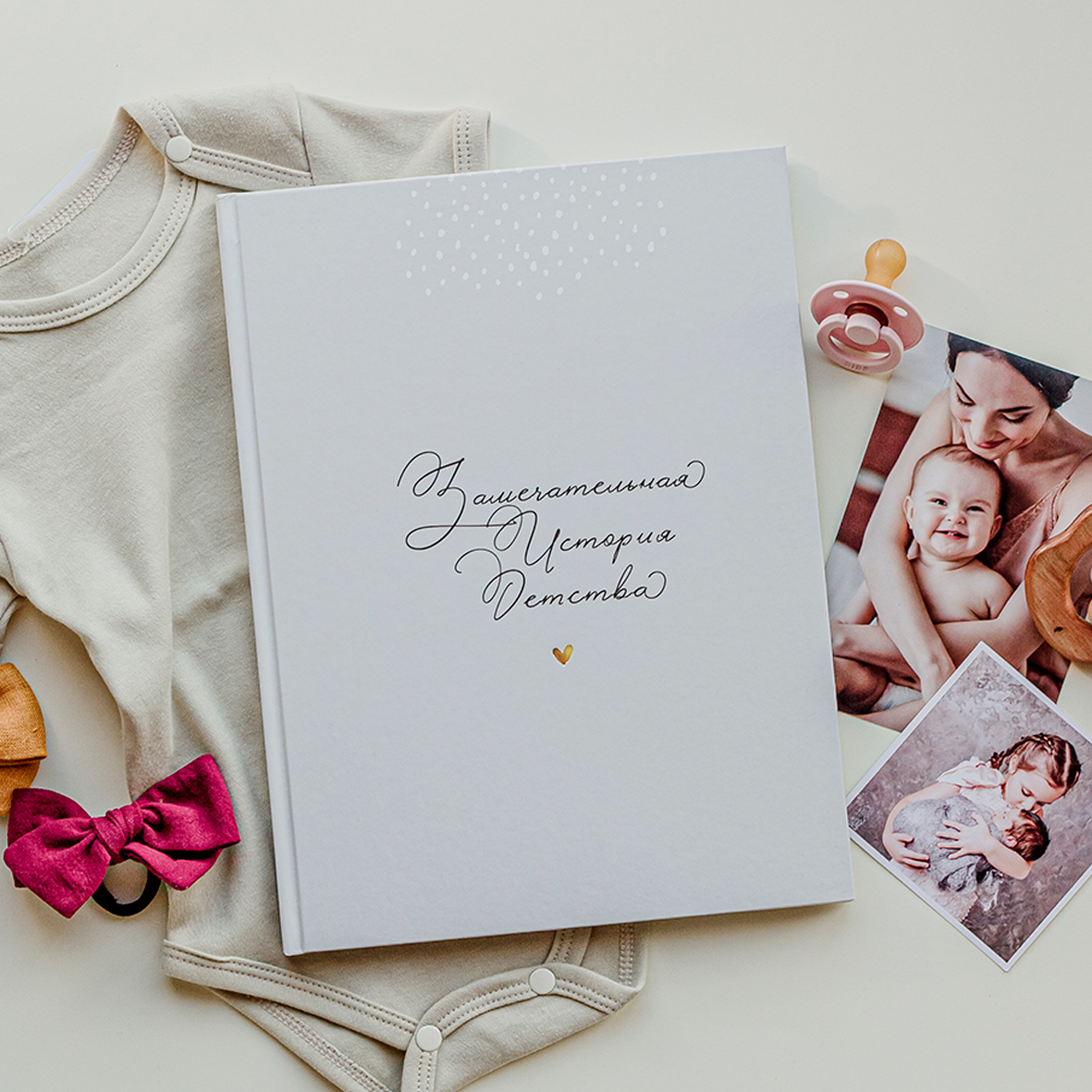 Фотоальбом-дневник Moms Recordbook История детства - фото 1