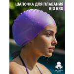Шапочка для плавания BIG BRO cap-65
