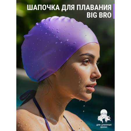 Шапочка для плавания BIG BRO cap-65