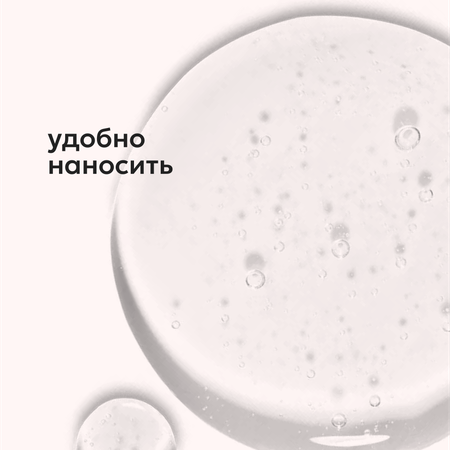 Сыворотка Likato Professional 10 мл