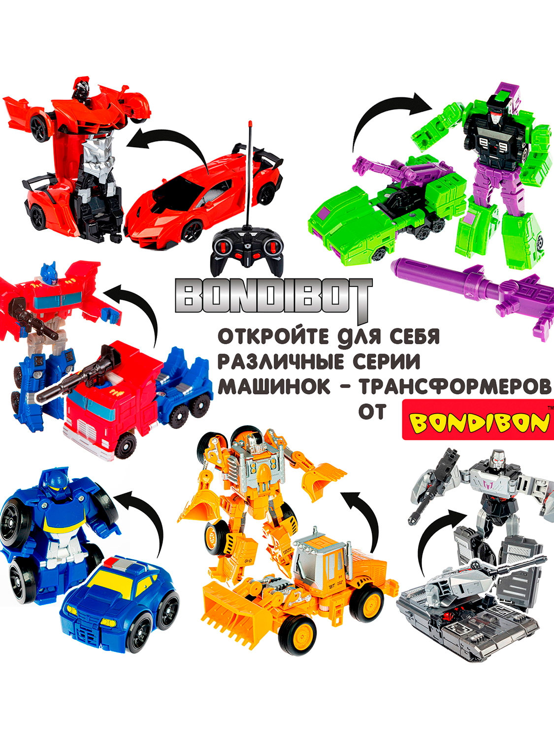 Фигурка Bondibon трансформер 2в1 робот сиба-ину - фото 8