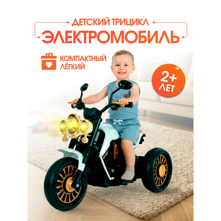 Электромотоцикл Farfello TR703