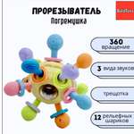 Игрушка BalaToys погремушка