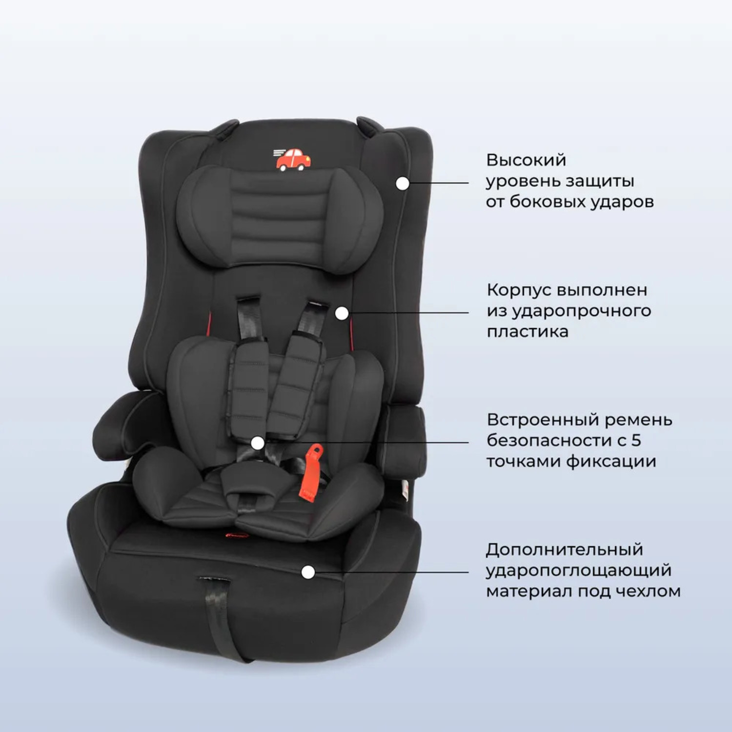 Автокресло Little car 1/2/3 (9-36 кг) - фото 4