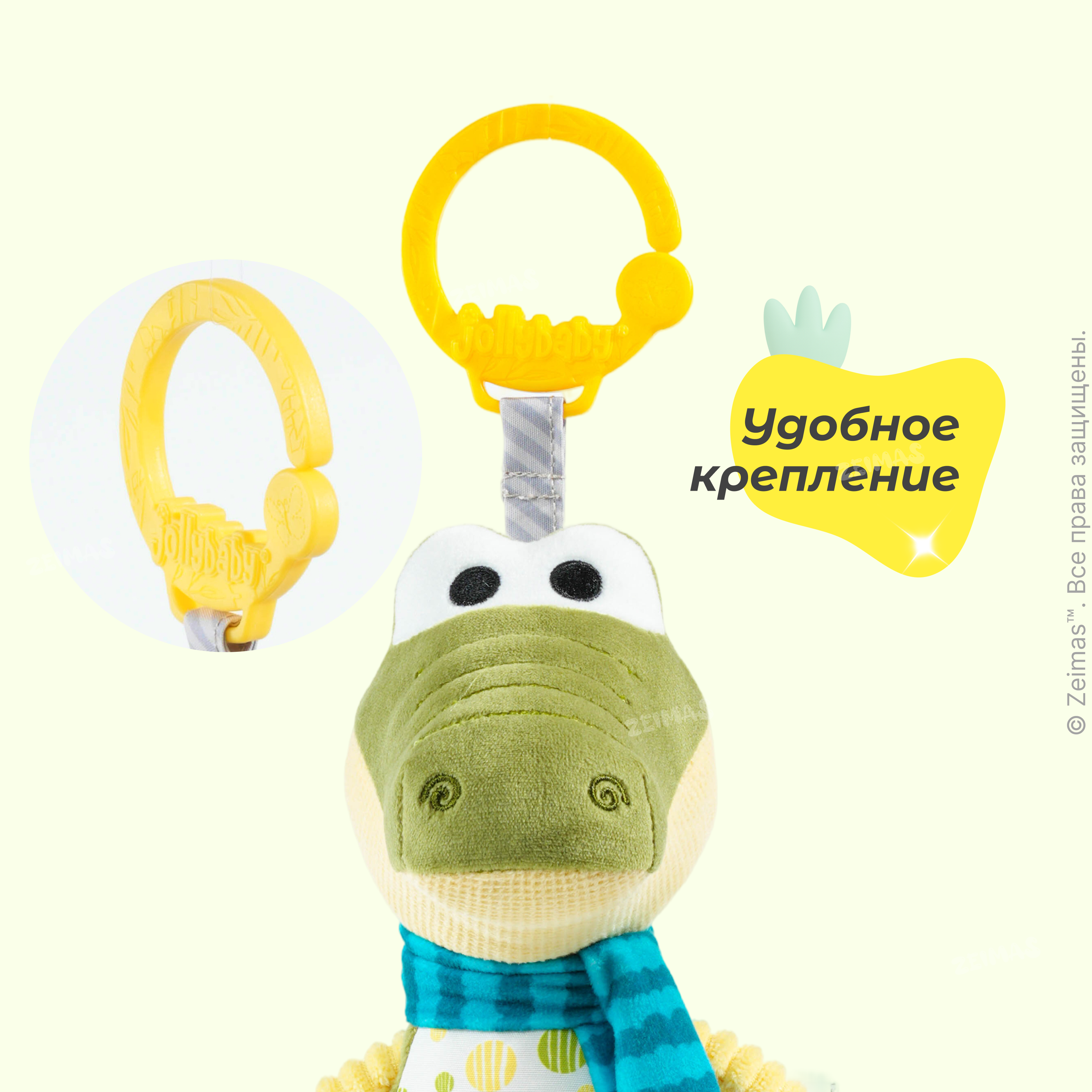 Игрушка Zeimas подвеска Крокодил - фото 6
