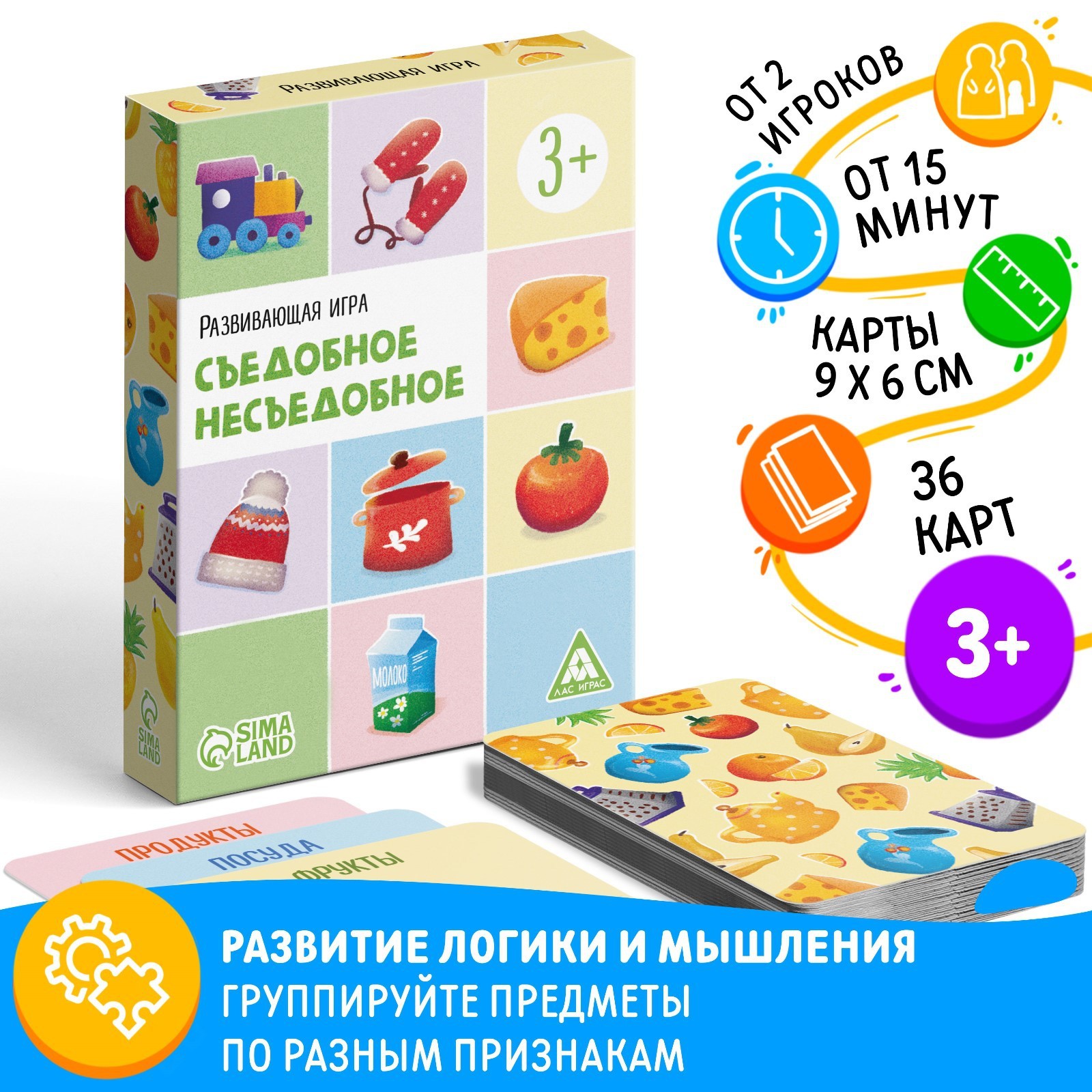 Настольная игра Лас Играс - фото 2