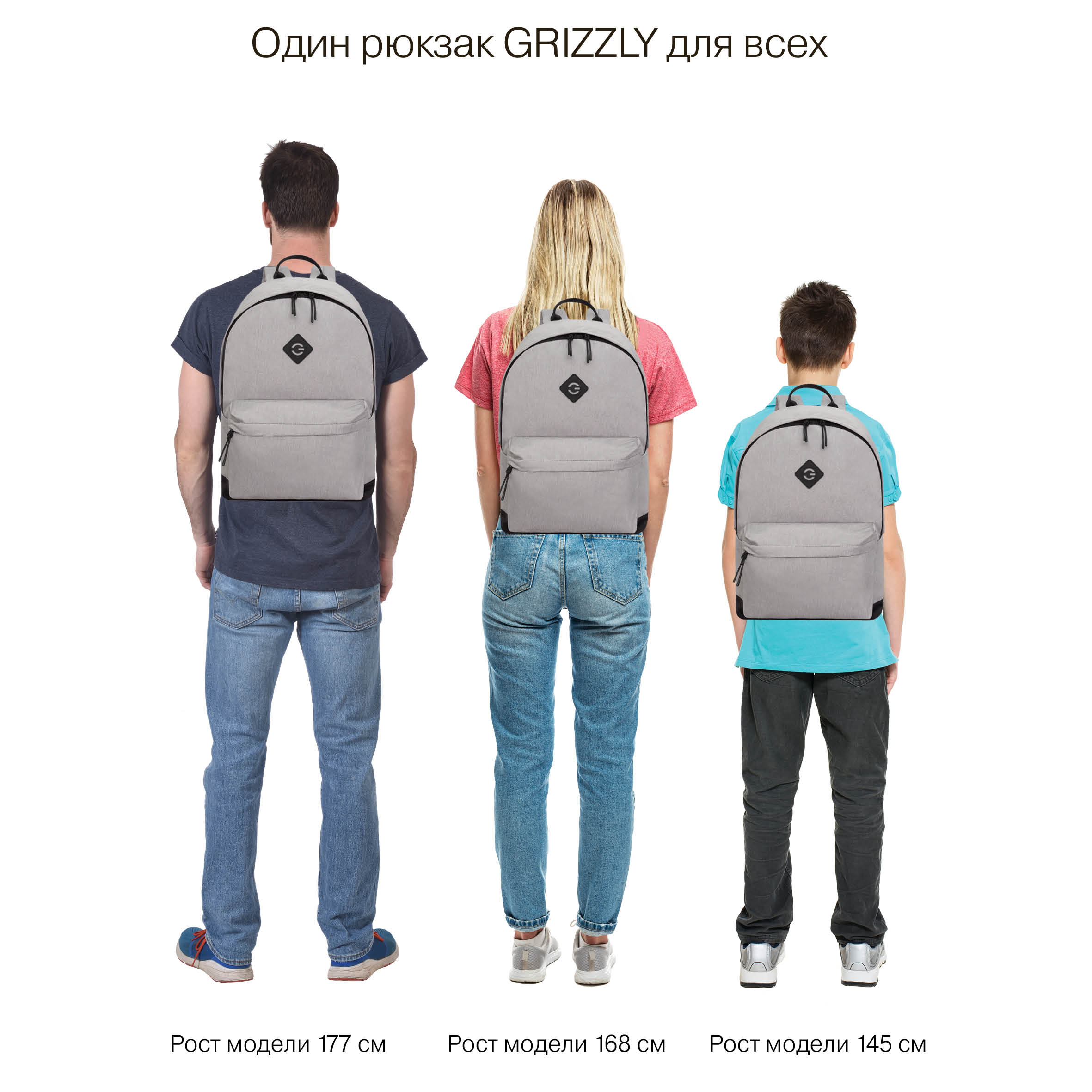 Рюкзак Grizzly для мальчика - фото 14