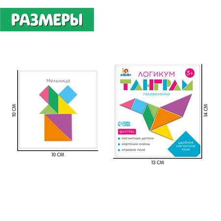 Настольная игра IQ-ZABIAKA Головоломка