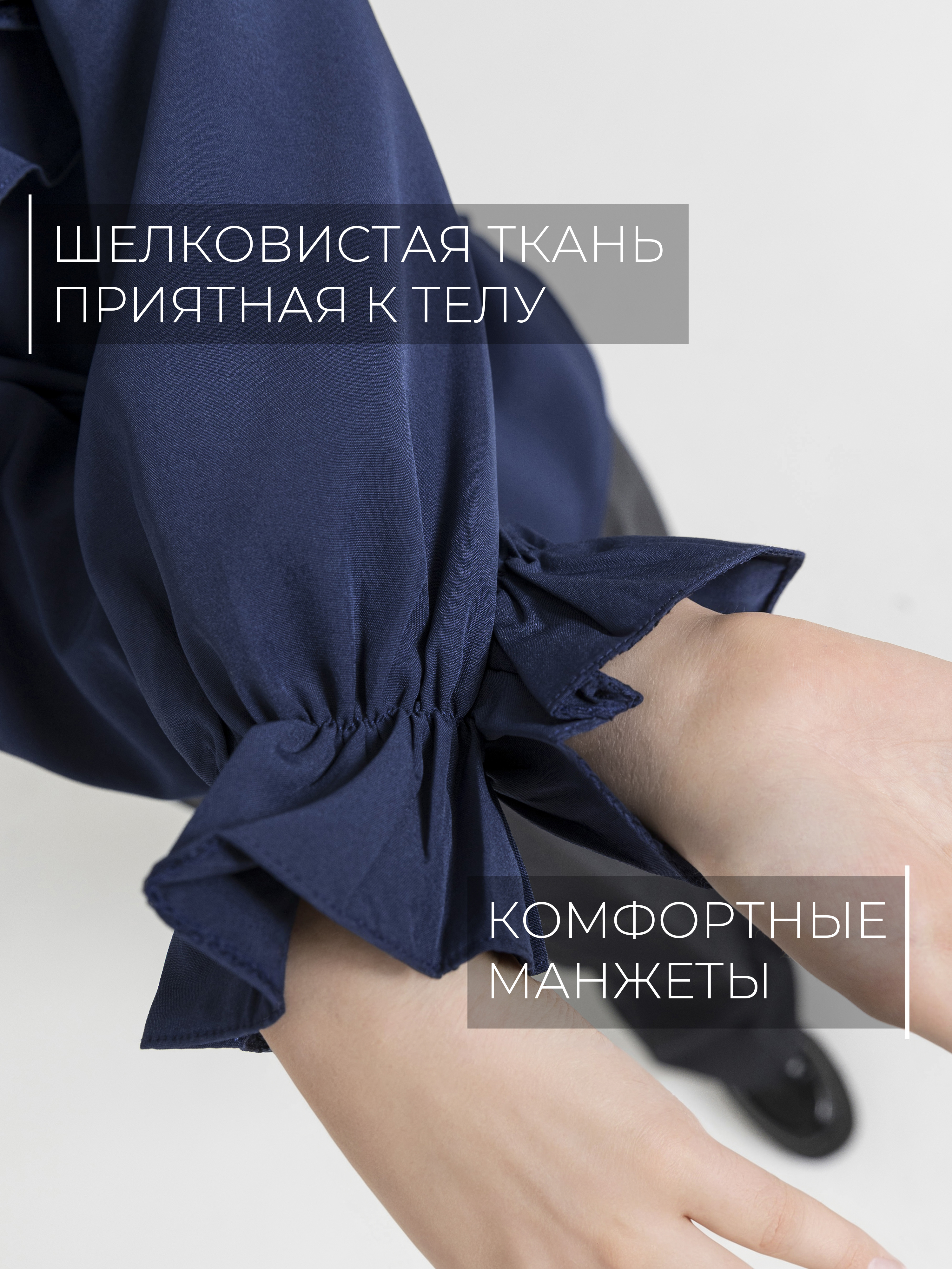 Блузка СИНЯЯ МОДА W1538-G39 - фото 2