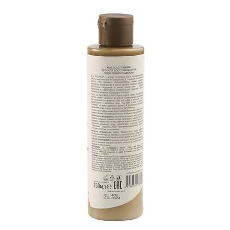 Гель Ecolatier 250 мл