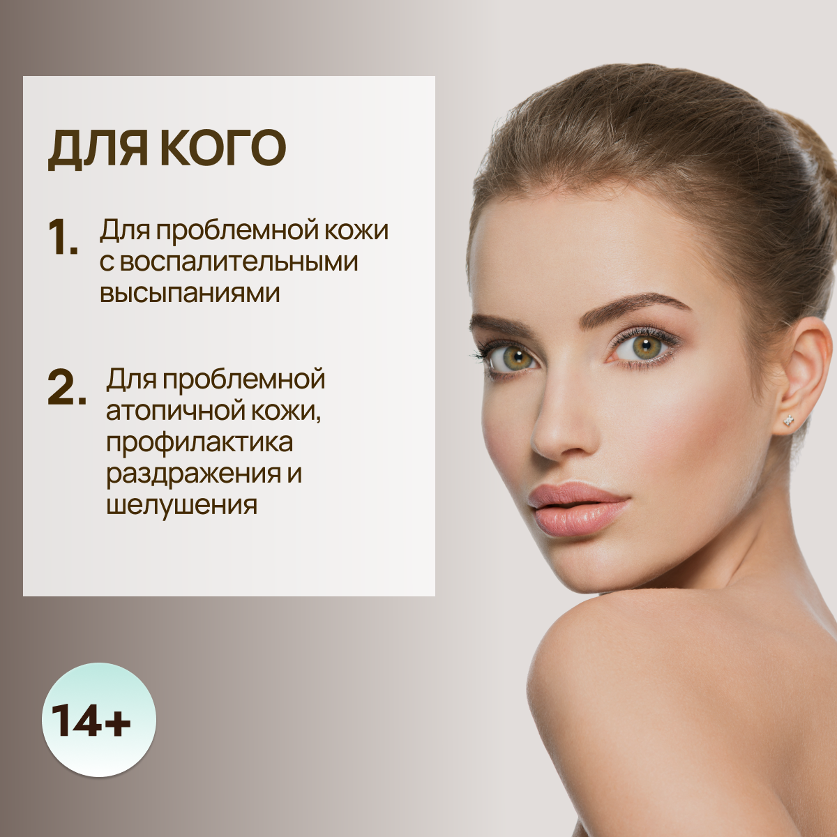 Сыворотка KLEONA 25 мл - фото 7