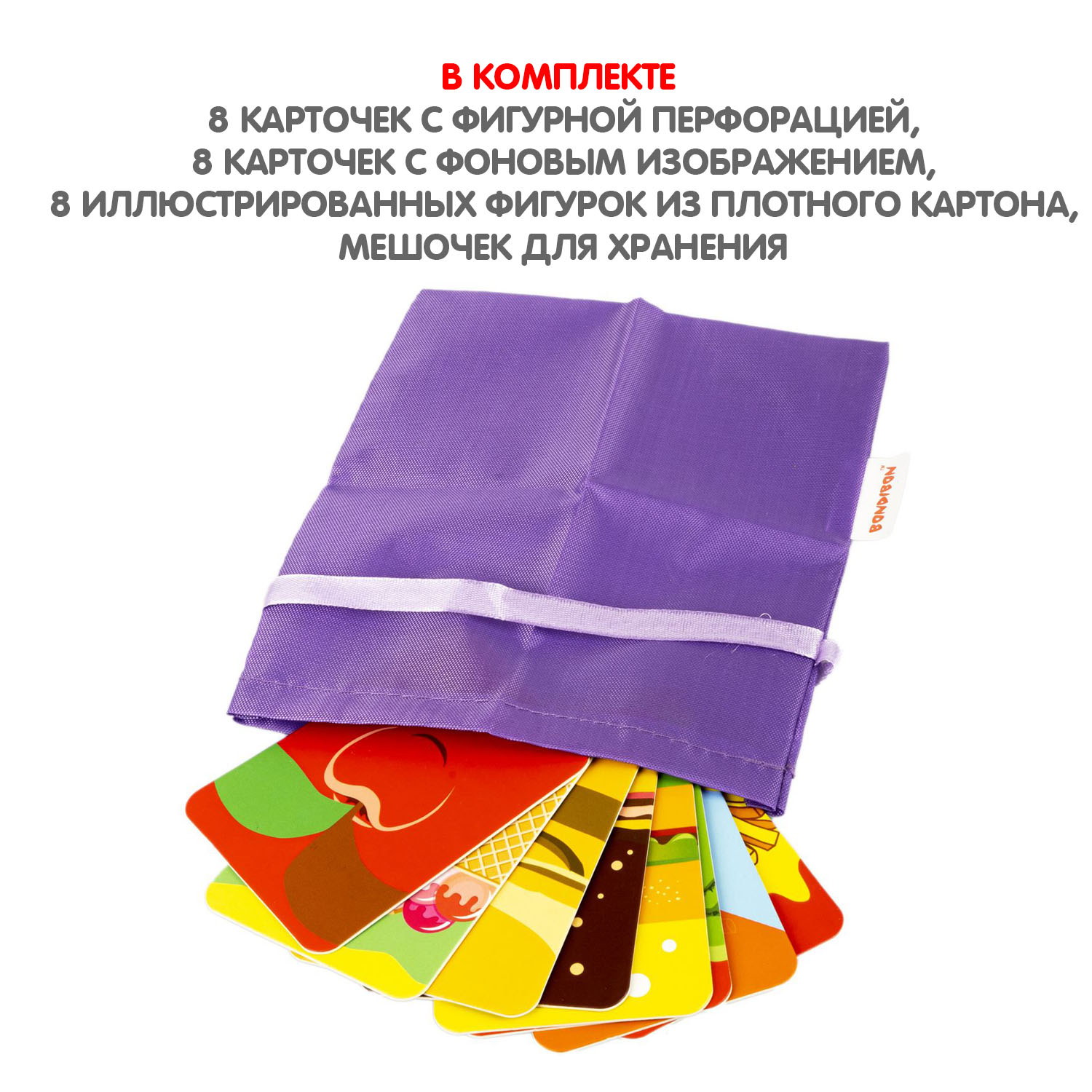 Настольная игра Bondibon для малышей Ну, кто же я3 - фото 11