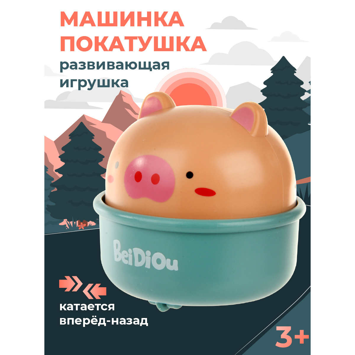 Зверушка Veld Co - фото 6
