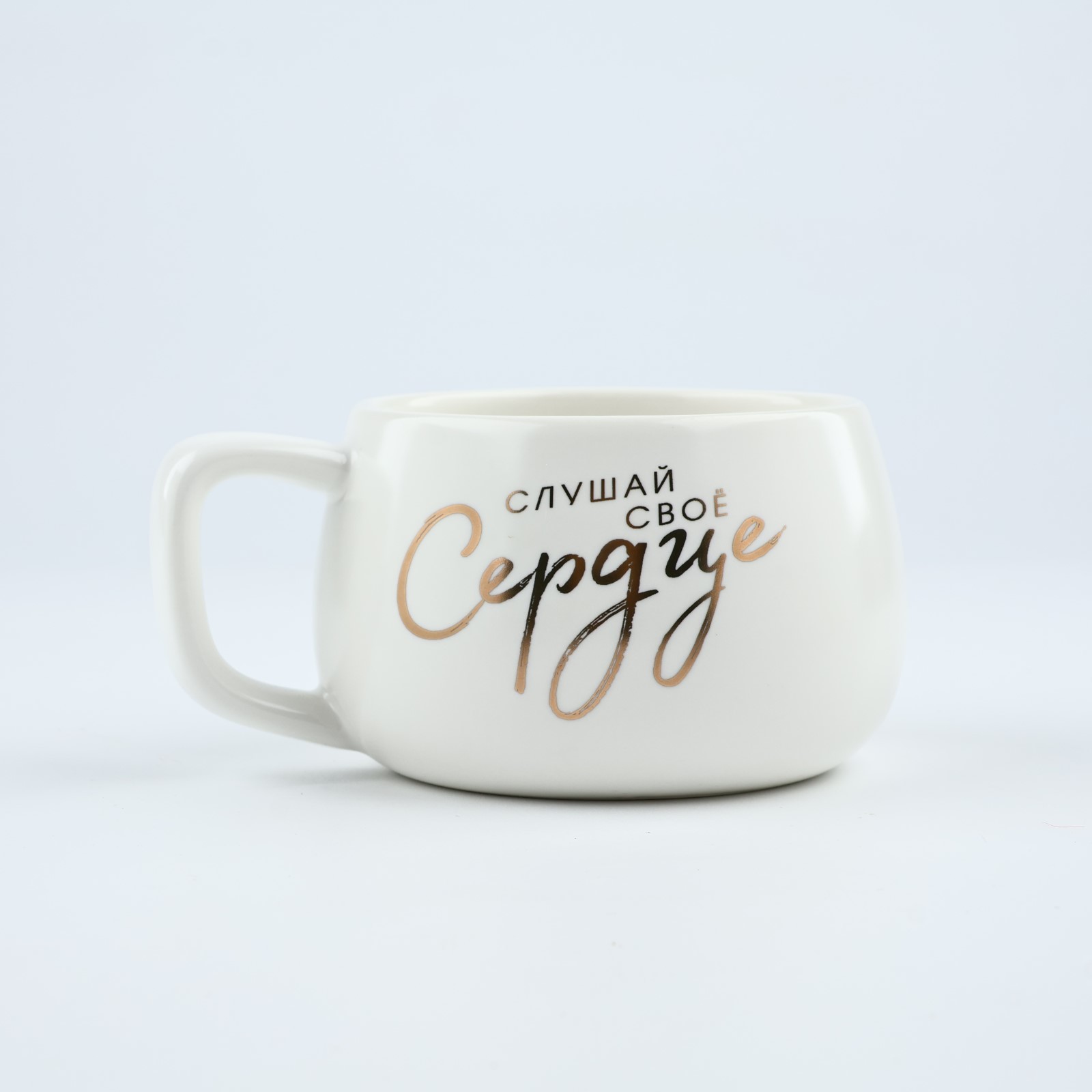 Чайная пара Дорого внимание Слушай своё сердце 300 мл - фото 8