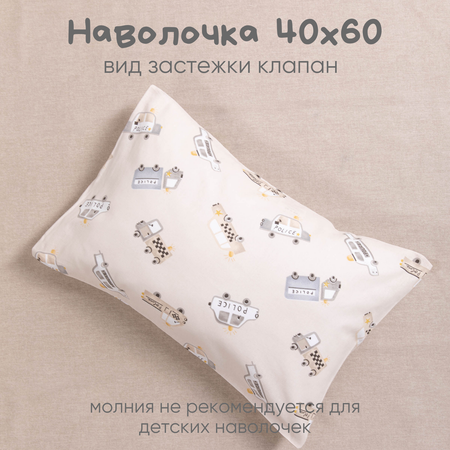 Комплект постельного белья Ночь Нежна Полис ясли наволочка 40х60 см