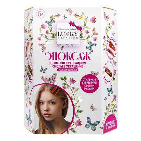 Набор для творчества LUCKY