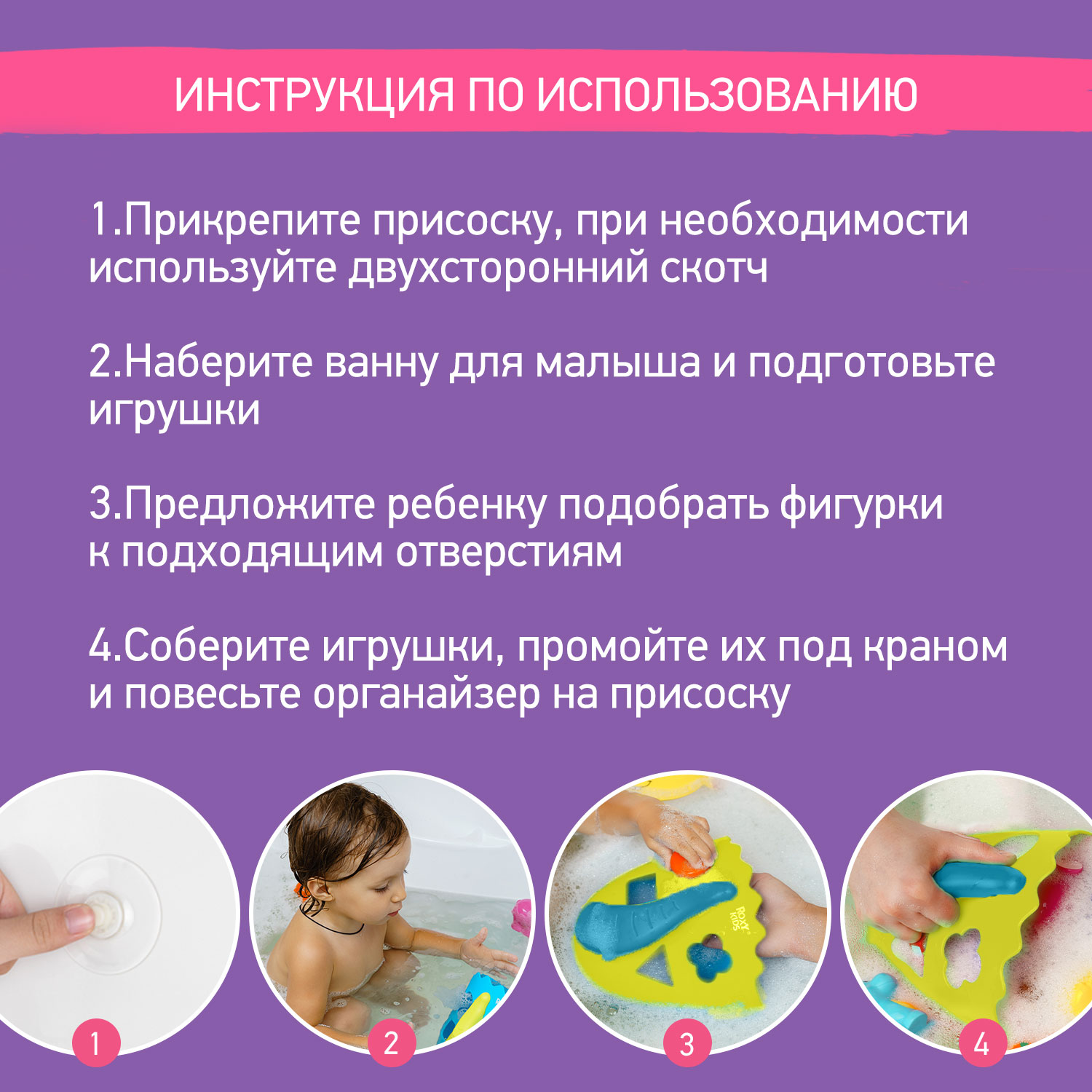 Органайзер ROXY-KIDS - фото 8