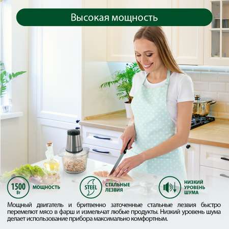 Измельчитель MARTA MT-KP2006A черный жемчуг