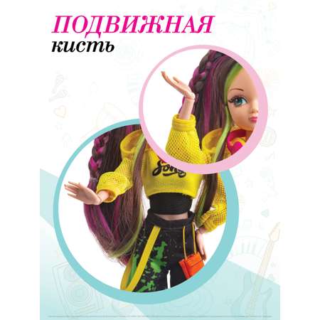 Кукла модельная Sonya Rose школа танцев \"Хип-хоп\"