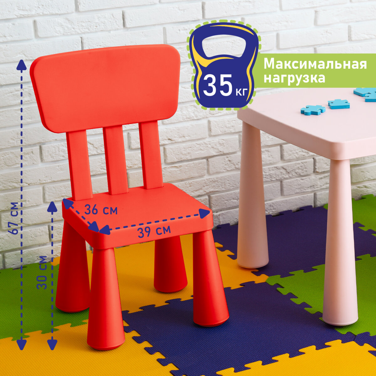 Стул be:plast - фото 6