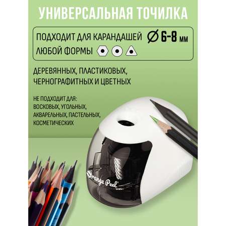 Точилка Orange Peel Белый