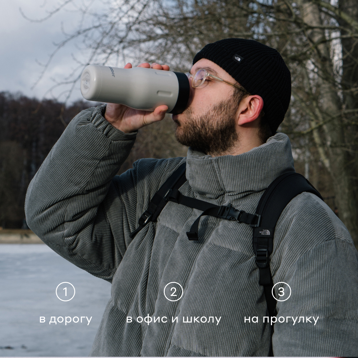 Термокружка для напитков Bobber Tumbler серый - фото 2