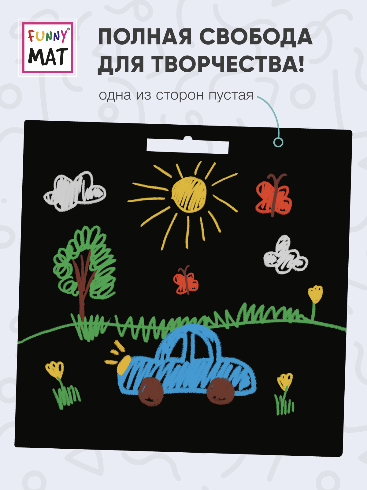 Набор для рисования FunnyMat Принцесса - фото 5