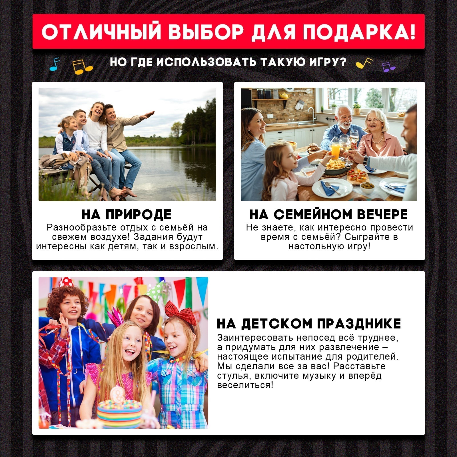 Настольная игра Лас Играс KIDS Кто лишний - фото 9