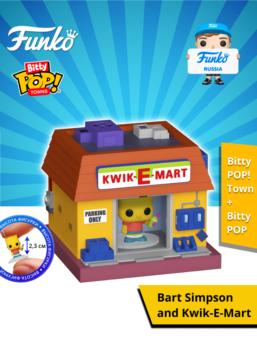 Фигурка Funko - фото 1