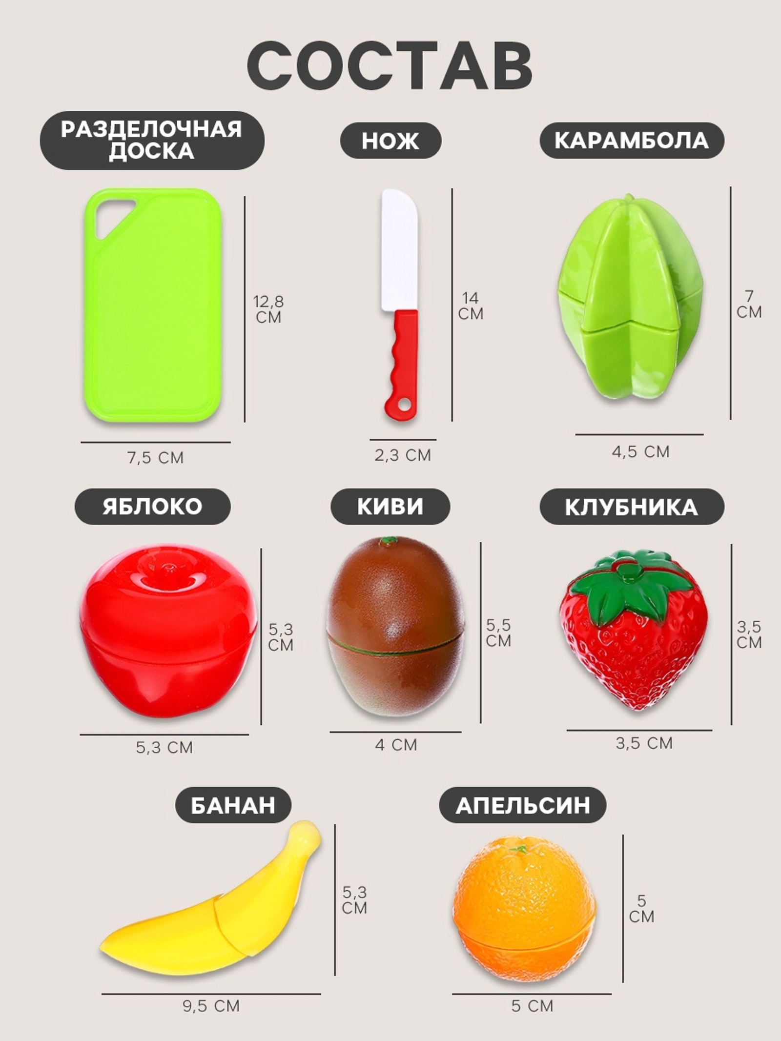 Игрушка Funny Toys Набор для нарезки «Фруктики» 8 предм. - фото 2
