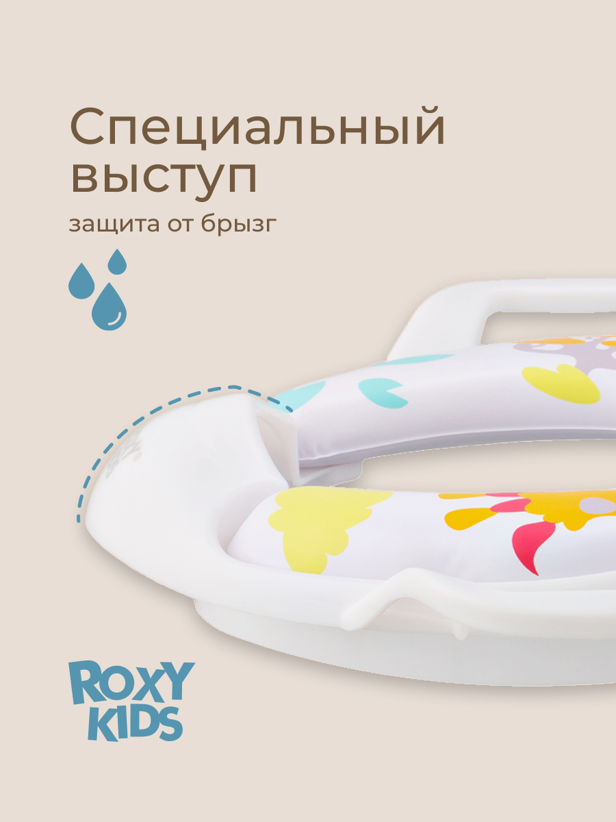 Накладка на унитаз ROXY-KIDS - фото 6