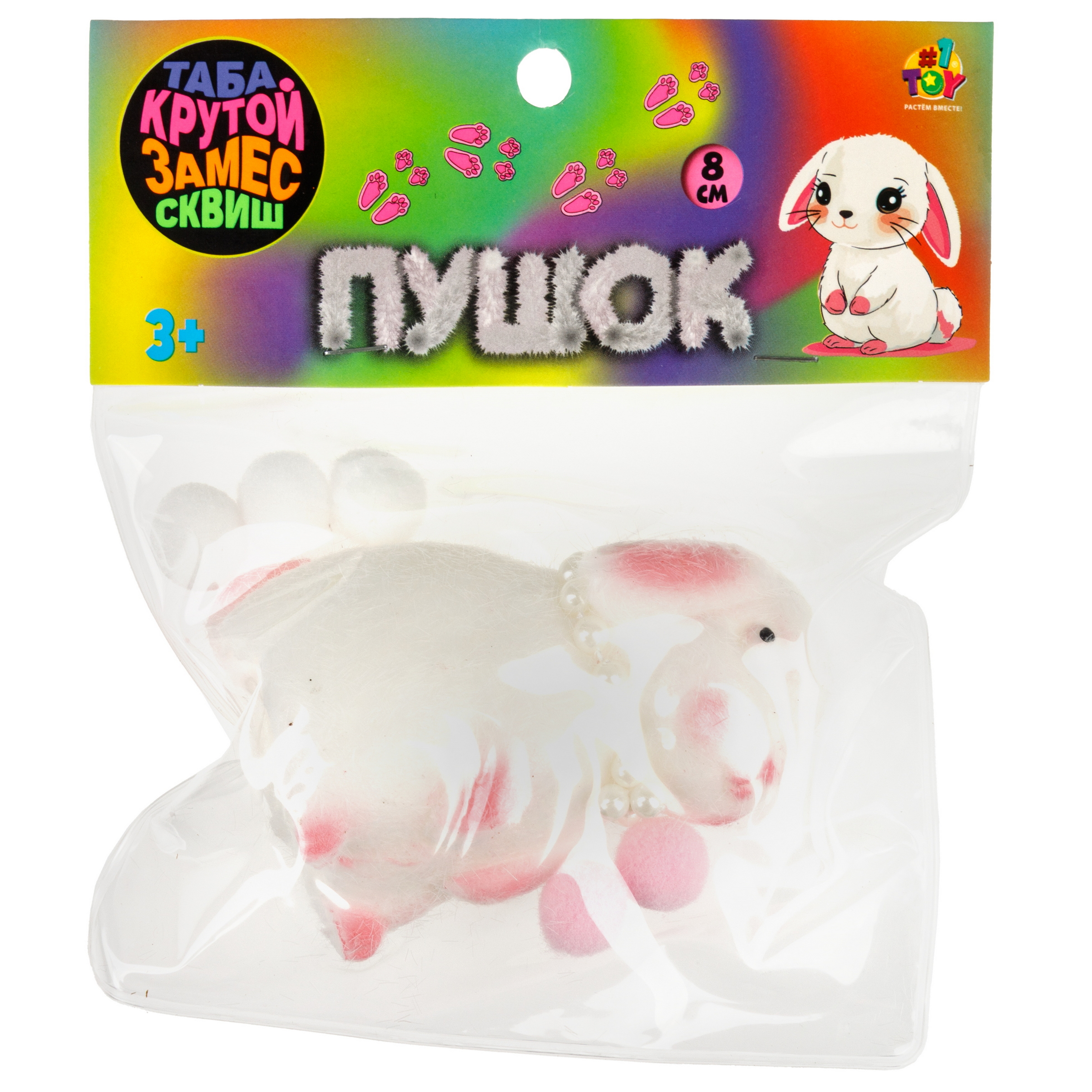 Игрушка-антистресс Крутой Замес - фото 7