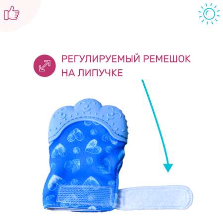 Прорезыватель Morning Sun