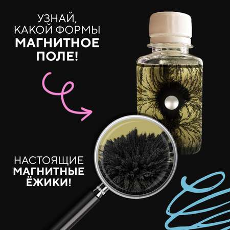 Набор для опытов Простая наука