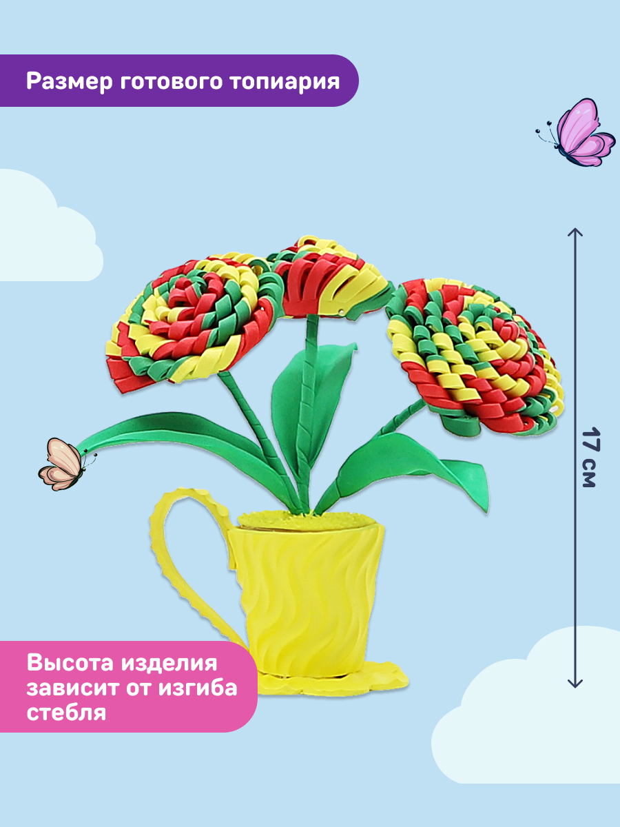 Набор для творчества Волшебная мастерская сборка Семицветик - фото 2