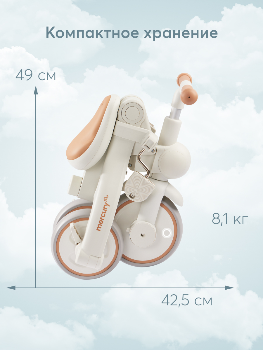 Велосипед-беговел Happy Baby 8 дюймов - фото 4