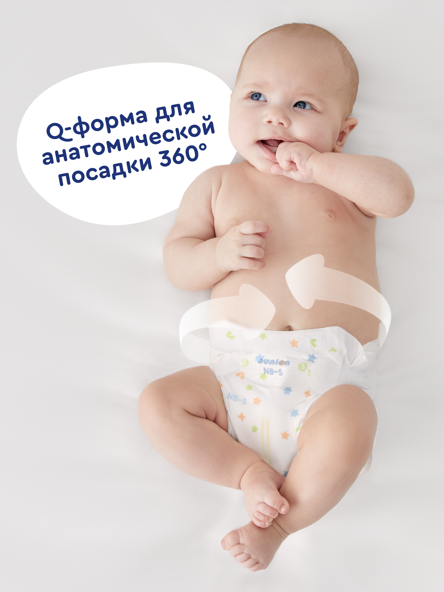 Подгузники Junion Comfy S (3-8 кг) 72 шт. - фото 8
