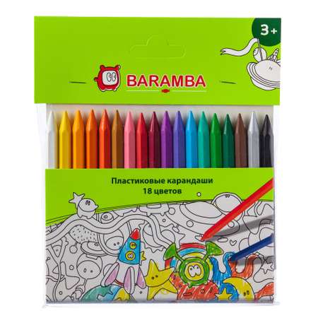 Восковые мелки Baramba 18 шт.