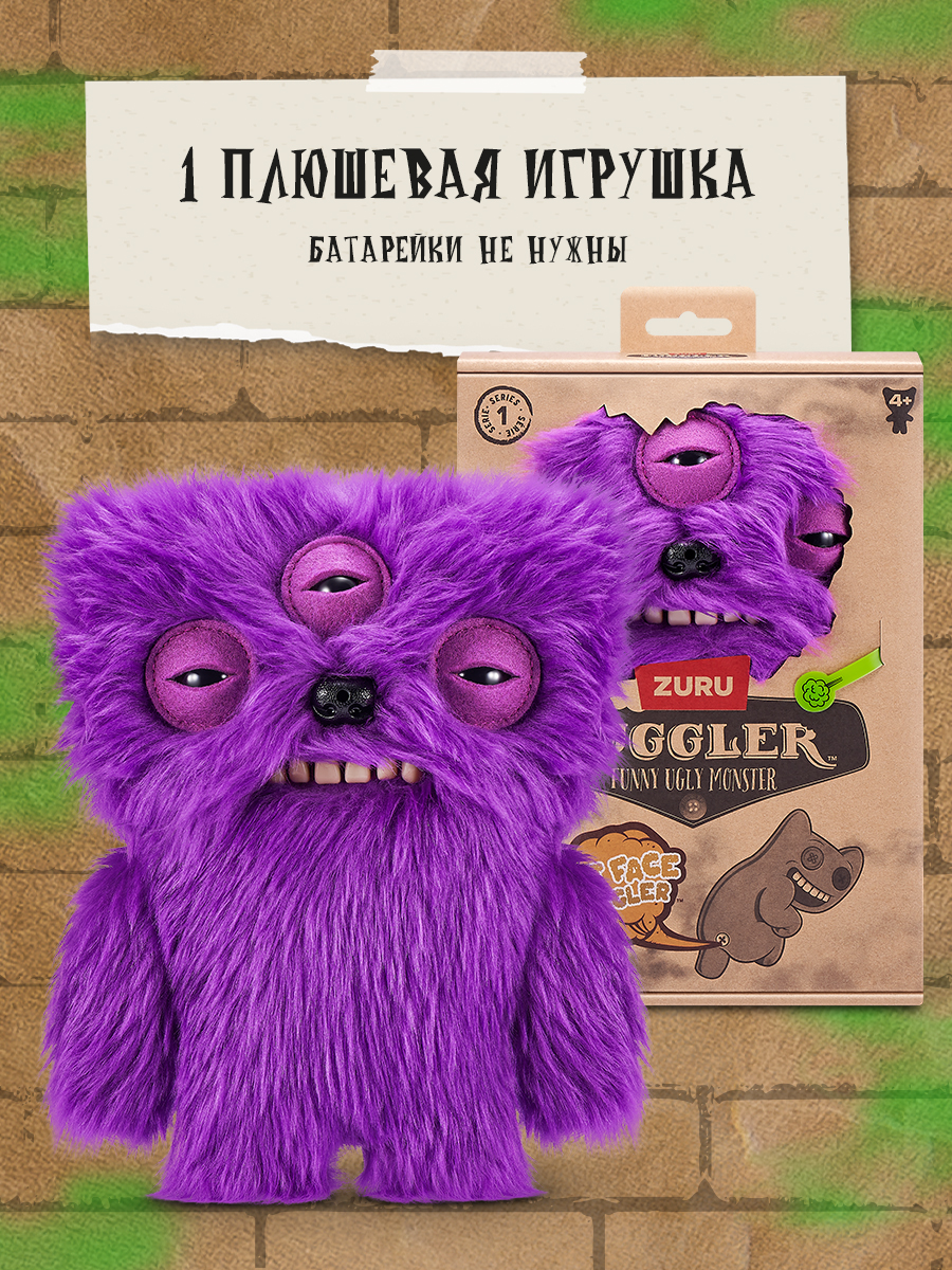 Мягкая игрушка FUGGLER Галактическая Космозлюка 24 см - фото 4