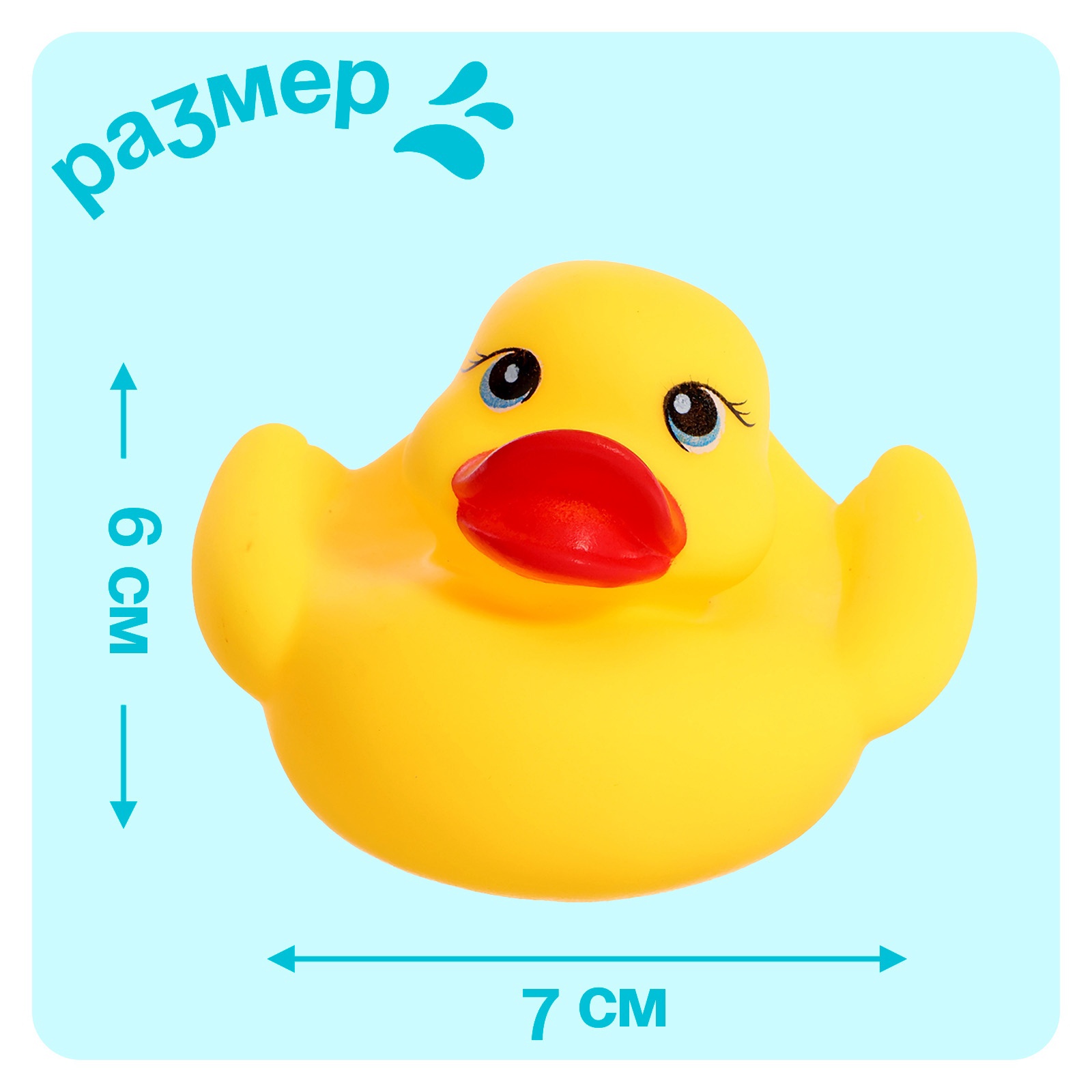 Игрушка Sima-Land - фото 2