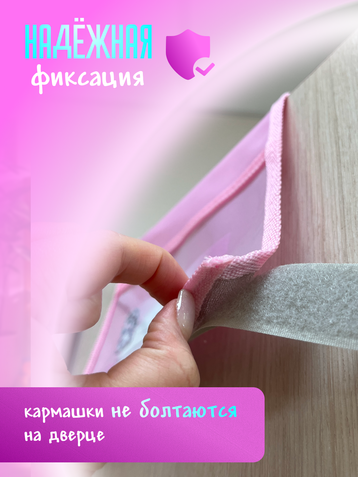 Кармашки в шкафчик для детского сада AXLER для девочки с именем на липучке прозрачные 85х24 см - фото 5