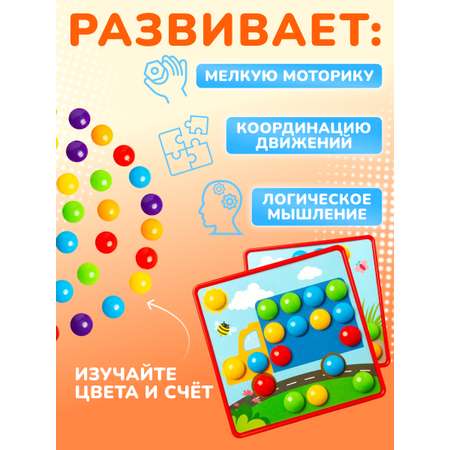 Мозаика Green Plast Крупная