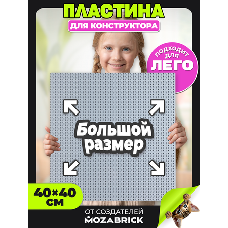 Конструктор QBRIX Серый
