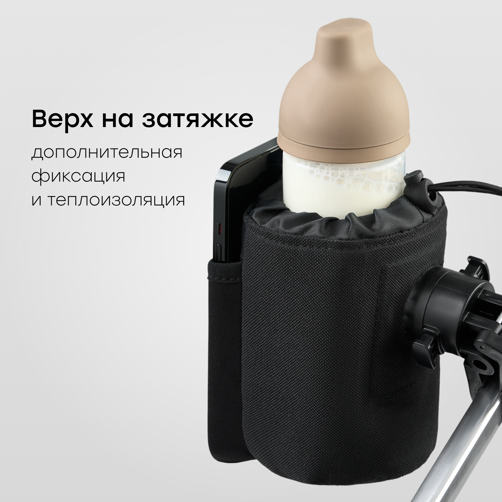 Подстаканник Happy Baby держатель для телефона 40096_black - фото 5