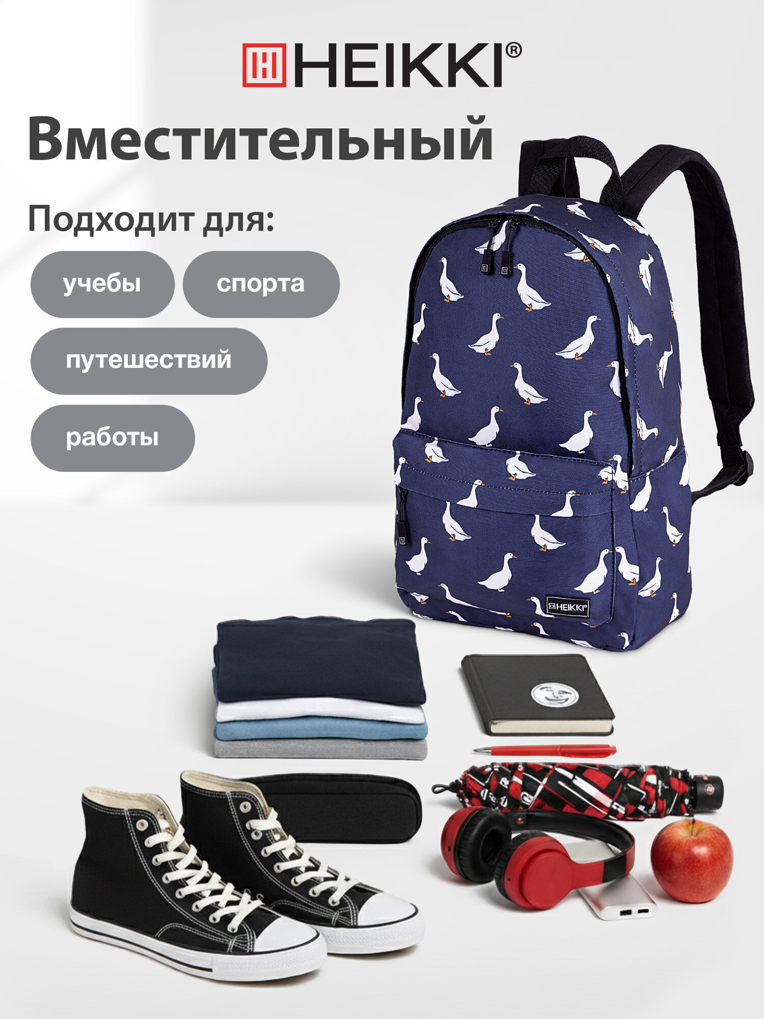 Рюкзак HEIKKI - фото 3