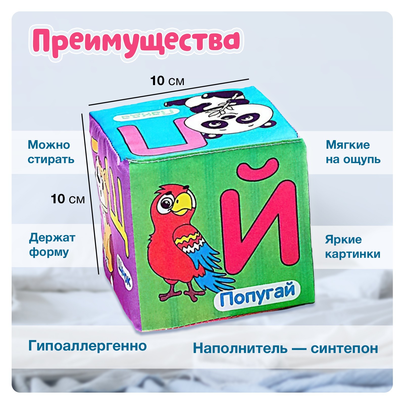 Игрушка IQ-ZABIAKA кубики - фото 2