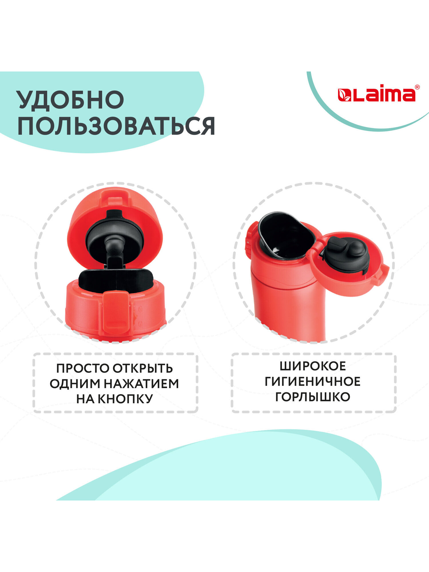 Термокружка Лайма с двойной стенкой из нержавеющей стали - фото 3